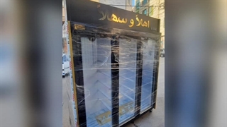 یخچال ایستاده سه درب