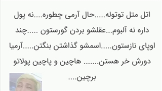 شمارو با این اسییید تنها میزارم پارت۵۶(آرمیVSفردوسی برنده:آرمی)