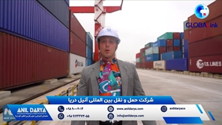 حمل و نقل دریایی توسط شرکت بین المللی آنیل دریا از بندر گوانگژو، چین