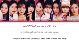 لیریک آهنگ Beautiful Christmas از اسپا و ردولوت