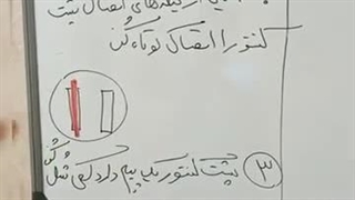 برق امام:کنتوربرق ،کنتور دیجیتال، برقکار، پول برق،برق مجانی|برق دزدی|برق رایگان