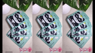 ماسک دور چشم بایو آکوا پاندا وزن 15 گرم BIOAQUA