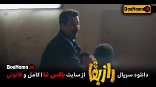 دانلود سریال رازبقا بهرام افشاری (تماشای راز بقا قسمت 1 تا اخر)