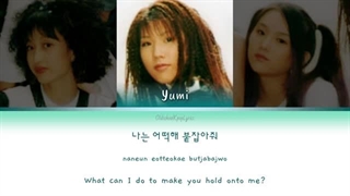 Baby V.O.X (베이비복스) Single Mothers (미혼모) - Han/Rom/Eng Lyrics (가사) [1997]