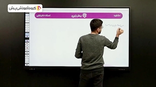 پارامترهای برنامه ریزی درسی