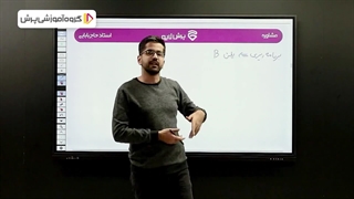 پلن B برای برنامه ریزی درسی