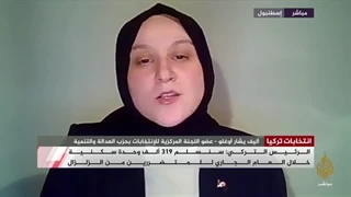 لمن ستصوت مدینة إزمیر فی الانتخابات الرئاسیة الترکیة؟