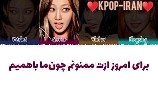 لیریک اهنگ til we meet again از اسپا زیرنویس فارسی