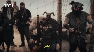 دانلود سریال بارباروس ها ، شمشیر مدیترانه قسمت 2 با زیرنویس فارسی "فصل اول"