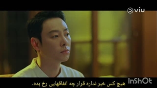 سریال کره‌ای my perfect stranger قسمت ۴ با زیرنویس فارسی , سریال کره‌ای تویی که اتفاقی دیدمت قسمت ۴ بازیرنویس فارسی