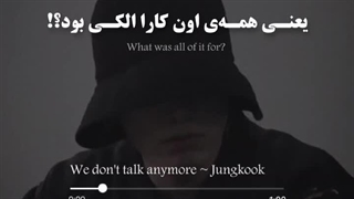 ما دیگه عاشق هم نیستیم :)