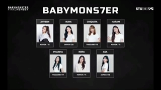 اعضای نهایی baby monster ..... ( کپشن )