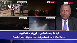 14020221:  چرا شلیک موشک های فلسطینی ادامه دارد