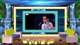 ساخت سن سه بعدی زیبا و دلنشین با پاورپوینت