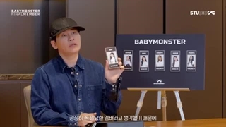 اعلام اعضای نهایی بیبی مانستر ( تا آخر ببینین)