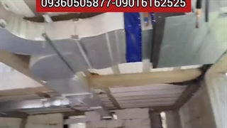 نصب کانال پیش عایق