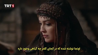 دانلود سریال بارباروس ها ، شمشیر مدیترانه قسمت 25 با زیرنویس فارسی "فصل اول"