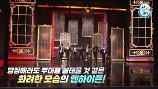 برنامه " I Love As An Idol " با حضور انهایپن + زیرنویس فارسی