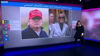 دونالد ترامب.. لأول مرة إدانة الرئیس الأمریکی السابق بالاعتداء الجنسی