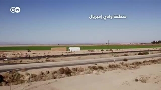 وثائقی | من یملک الماء؟ - آخر احتیاطیات المیاه العذبة (3/3) | وثائقیة دی دبلیو