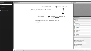 کارگاه حقوق ثبت_دکتر حجت مبین_جلسه 5_سال 99-1400