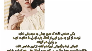 شکایت از آیو به خاطر کپی رایت