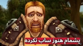 با این ترفند فارم روزینگت رو چند برابر کن/dragonflight 10.07