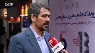 تعیین تکلیف مزایده های بدون مشتری - فولادبان پایگاه خبری فولادایران