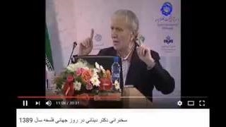 خاستگاه فلسفه