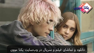 تریلر فیلم از طریق پنجره من Through My Window 2022 + دانلود