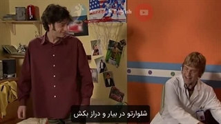 اکسترا - قسمت هفتم - زیرنویس فارسی