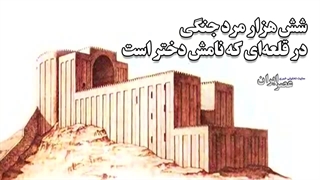 ۶ هزار مرد ساسانی ۱۸۰۰ سال قبل جنگیدند تا این دختر در امان باشد اصلاح فرم صورت