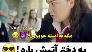 فیلم منو بشنو جدید فیلم ترکی