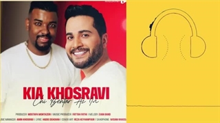 دانلود آهنگ کیا خسروی چی بهتر از این