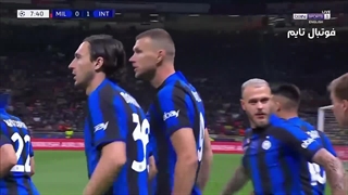 خلاصه بازی میلان 0-2 اینتر / لیگ قهرمان اروپا