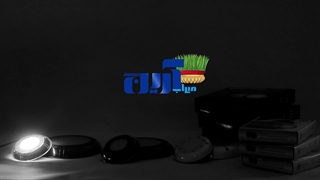 چراغ های استخری مگاپول