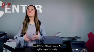 تفاوت بین دستگاه کپی، پرینتر و پرینتر چند کاره