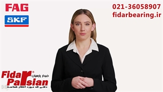 واردات و فروش انواع بلبرینگ و یاتاقان اصلی