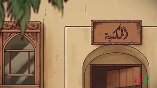 فرزند ایران | علامه‌ای که مرجع اثبات امامت شد!