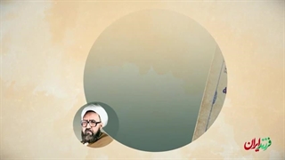 فرزند ایران |  فرزند ایران با افتخار، از او می‌گویند