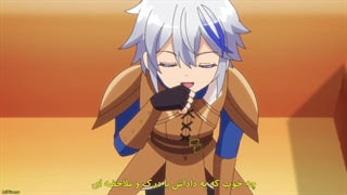 انیمه ماجراجویی ایسکای نجیب زاده: خدمت به خدایانی که زیاده روی میکنند Tensei Kizoku no Isekai Boukenroku قسمت 7