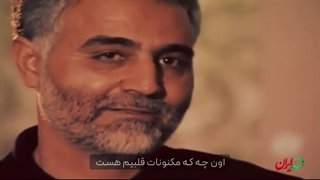 فرزند ایران |  آرزوی سردار شهید سلیمانی، شنیدن صدای این مَرد بود!