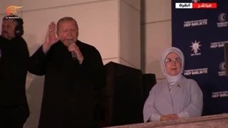 تغطیة خاصة | خطاب الشرفة للرئیس الترکی أردوغان فی مقر حزب العدالة والتنمیة