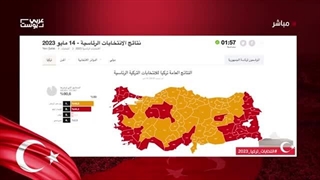 بث مباشر | الانتخابات الترکیة 2023 برداشتن خال