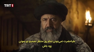 سریال آلپ ارسلان (سلجوقیان بزرگ) قسمت 54 (قسمت27فصل 2)