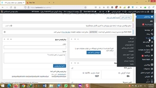 خروجی اکسل گرفتن از فرم های سایت