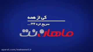 اینترنت خانگی