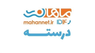 اینترنت نامحدود