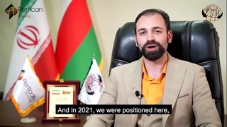 دومین هفته تجاری فرهنگی مسقط در اصفهان