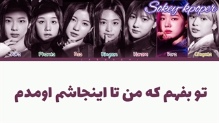 لیریک اهنگ dream از گروه بیبی مانستر با زیرنویس فارسی و کد رنگی